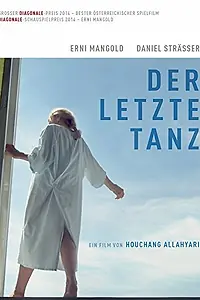Постер к фильму «Последний танец (2014)»