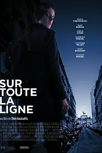 Главный постер фильма «Sur toute la ligne (2014)»