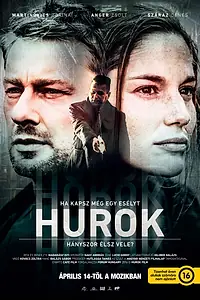 Постер к фильму «Петля (2016)»