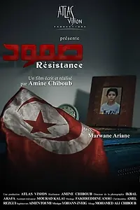 Постер к фильму «Résistance (2013)»