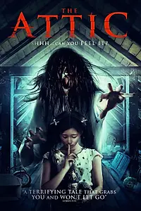 Постер к фильму «Чердак (2017)»
