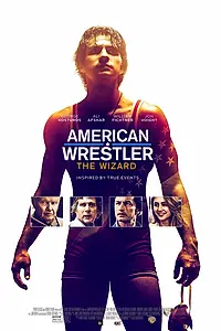 Постер к фильму «Американский рестлер: Волшебник (2016)»