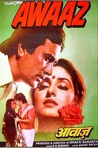 Постер к фильму «Голос (1984)»