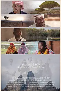 Главный постер фильма «Socotra: He'r wa Imshin (2014)»