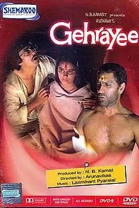 Постер к фильму «Глубина (1980)»