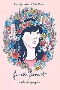 Постер к фильму «Female Pervert (2015)»