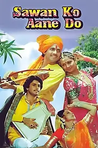Постер к фильму «Sawan Ko Aane Do (1979)»