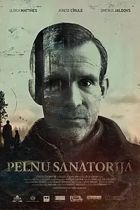 Главный постер фильма «Запорошенные пеплом (2016)»