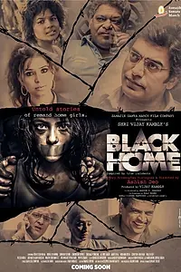 Постер к фильму «Black Home (2015)»