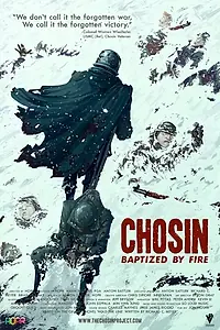 Постер к мультфильму «Чосин: Крещение огнём (2014)»