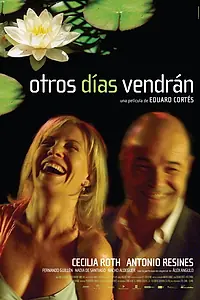 Главный постер фильма «Придут другие времена (2005)»