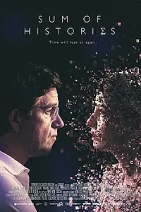 Главный постер фильма «Назад в прошлое (2015)»