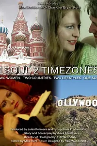 Главный постер фильма «1 Soul 2 TimeZones (2014)»