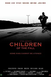 Постер к фильму «Дети осени (2016)»