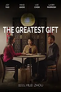 Постер к фильму «The Greatest Gift (2014)»