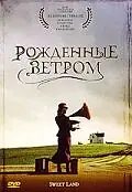 Главный постер фильма «Рождённые ветром (2005)»