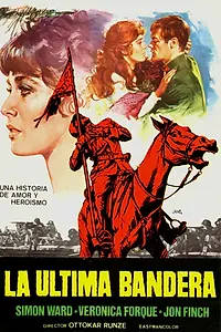 Постер к фильму «Знамя (1977)»