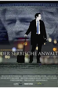 Главный постер фильма «The Serbian Lawyer (2014)»