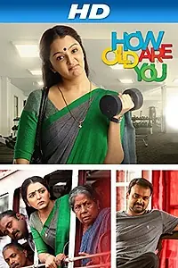 Главный постер фильма «How Old Are You? (2014)»