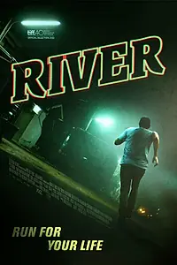 Главный постер фильма «Река (2015)»