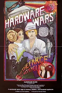 Постер к фильму «Аппаратные войны (1978)»