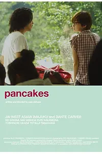 Постер к фильму «Pancakes (2014)»