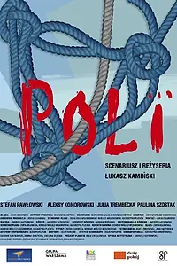 Постер к фильму «Poli (2014)»