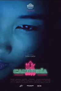 Постер к фильму «Cambodia 2099 (2014)»