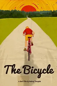 Постер к фильму «The Bicycle (2014)»