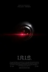 Постер к фильму «I.R.I.S. (2014)»