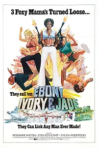 Постер к фильму «Чертовки в цепях (1976)»