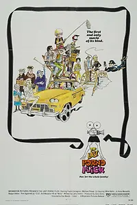 Постер к фильму «Эти безумные, безумные режиссёры (1974)»
