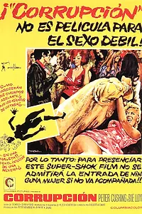 Главный постер фильма «Искажение (1968)»