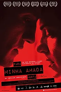 Постер к фильму «Любовь бессмертна (2015)»