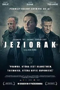 Постер к фильму «Пансионат «Езёрак» (2014)»