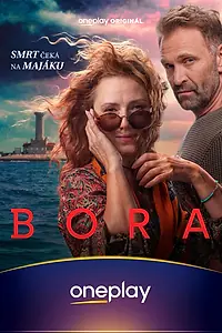 Постер к сериалу «Ураган (2025)»