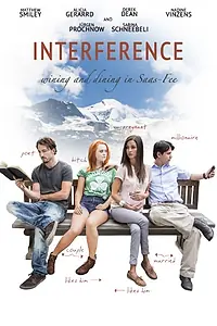 Постер к фильму «Вмешательство (2016)»