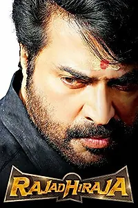Главный постер фильма «Rajadhi Raja (2014)»
