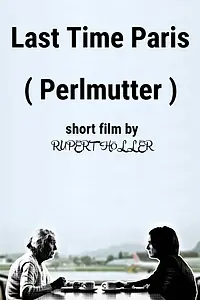 Постер к фильму «Perlmutter (2014)»