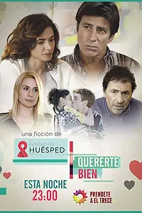 Постер к фильму «Хочется хорошего (2014)»