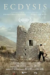 Постер к фильму «Ekdysis (2015)»
