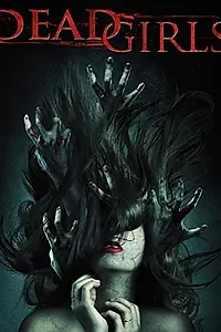 Постер к фильму «Мёртвые девушки (2014)»