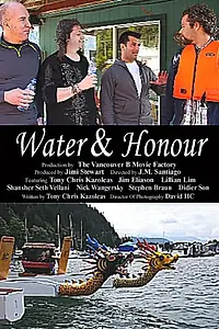 Постер к фильму «Water & Honour (2014)»
