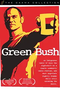 Главный постер фильма «Зеленый плющ (2005)»