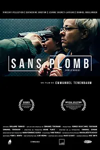 Постер к фильму «Неэтилированный (2015)»