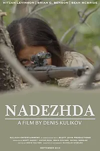 Постер к фильму «Nadezhda (2014)»