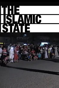 Постер к фильму «The Islamic State (2014)»