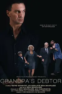 Постер к фильму «Должник дедушки (2015)»