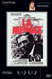 Постер к фильму «Угроза (1977)»