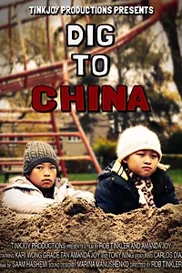 Постер к фильму «Dig To China (2015)»